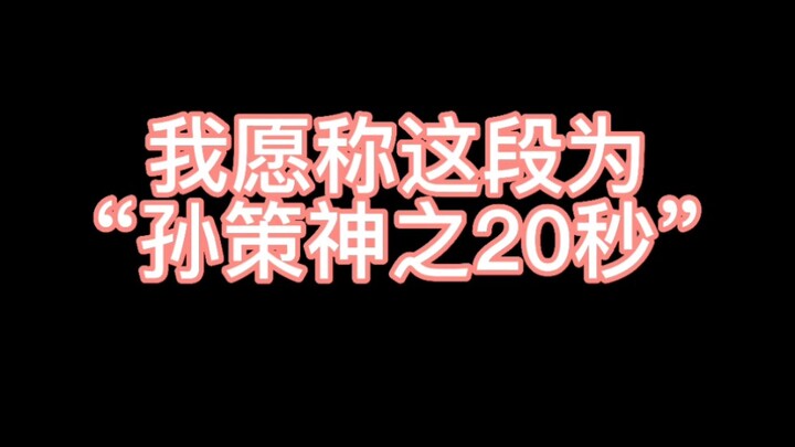 【รหัสนกยูง】ฉันได้ใส่เพลงประกอบที่เก็บไว้นานหลายปีของฉันเข้าไปในฉากนี้ด้วย