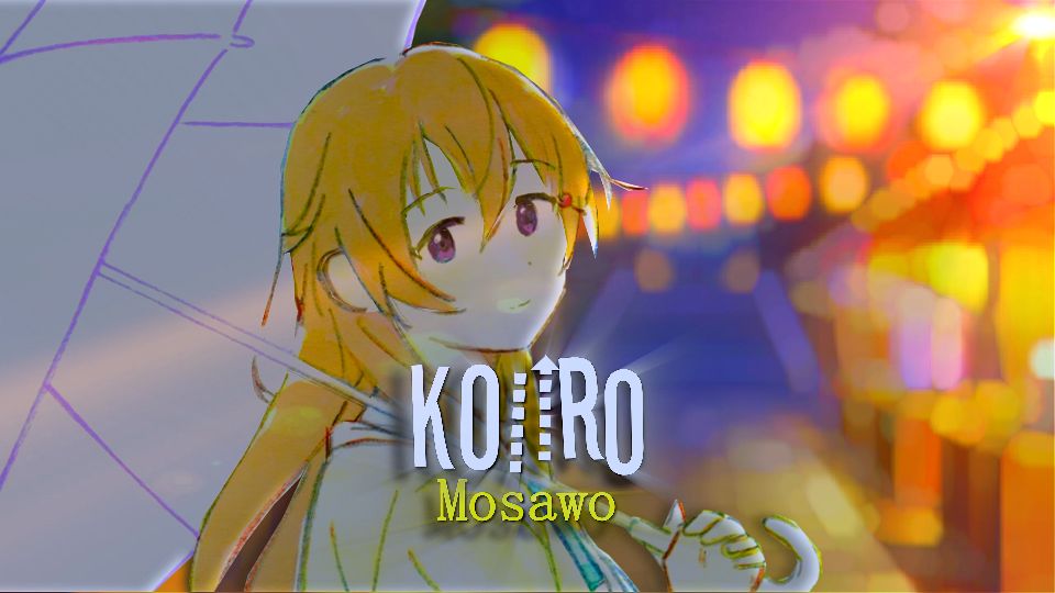 Koiiro Mosawo Cover Kotoha Lyric Amv Edit Bilibili