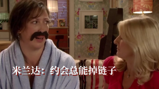 Embarrassing things when dating, always failing at the critical moment