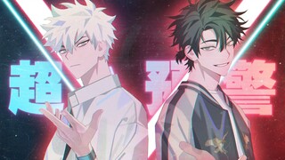 【超A预警丨洗脑循环】“无论过去，不问将来。”- 时光代理人