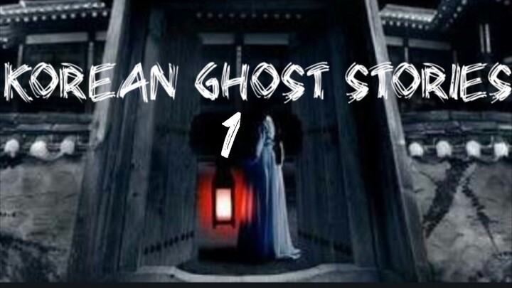 KOREAN GHOST STORIES 1
