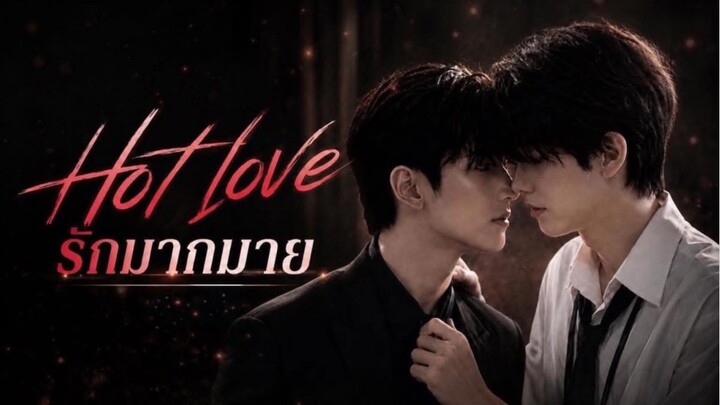 HotLove รักมากมาย(เต็มเรื่อง)