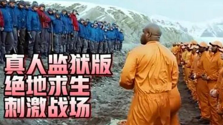 Versi live-action: 100 orang mendarat di pulau untuk bertarung dalam battle royale, hanya satu orang