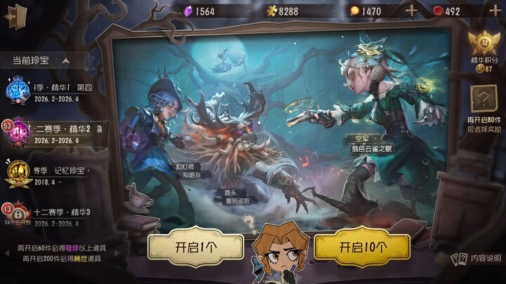 ตอนนี้ฉันโกรธมากกกกกก!
