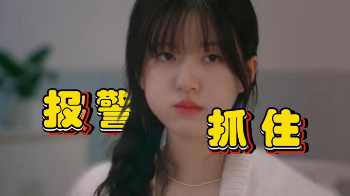 《偷偷绷不住》这根本不是小甜水，这是流水线的产物