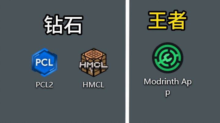 Tuan Tanah: Ini adalah launcher MC terbaik yang pernah aku pakai! Panduan Launcher Modrinth!