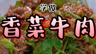 Ngoài việc đuổi theo và gặm thịt bò, còn có công thức chế biến thịt bò nào đơn giản hơn "Thịt bò rau