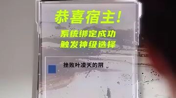 Iniwan ng kanyang Asawa dahil inutil at walang silbi..Yumaman dahil sa systema!!!