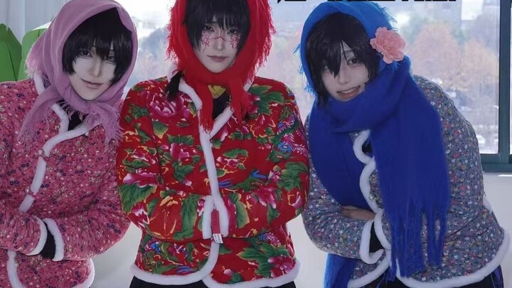 [The Seventh Strange Story Cosplay] Zi Chefuzhao brings Danzi and Shunzi back to the village to perf