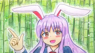 Reisen greets you