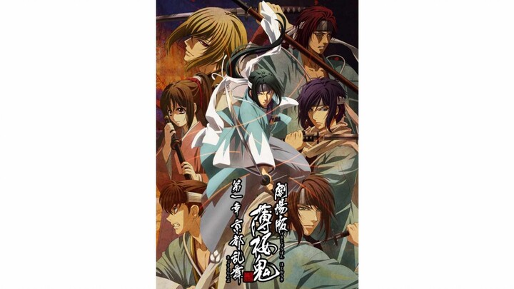 Hakuouki:Shinsengumi Kitan[vietsub].