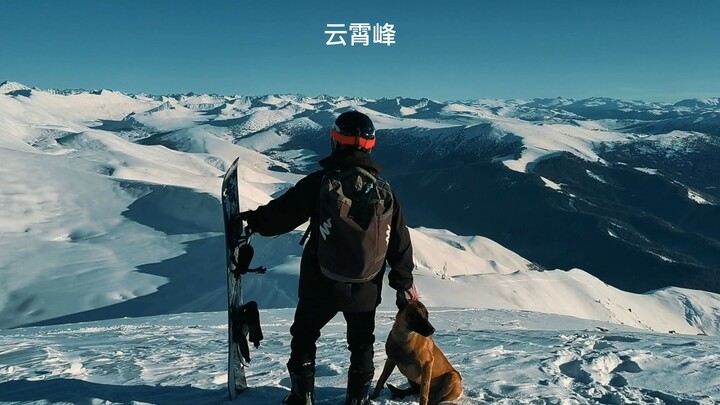 在人类滑雪起源地，十天学会滑雪是什么样的体验