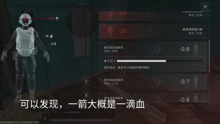 The compound bow can deal damage to the Old Lady’s chariot.