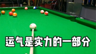 Luck is also part of one's strength.