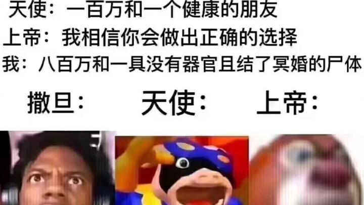 Setan: Silakan segera duduk!