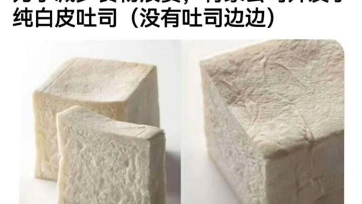 这真是个好主意，要不我们把叫做馍馍吧