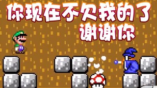 【超级小桀】魔法师你现在不欠我的了~多谢