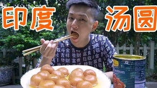 Everyone asked me to challenge myself to finish a bucket of Indian rice balls! I would vomit immedia