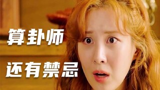 Ternyata ada pantangan dalam meramal nasib seseorang