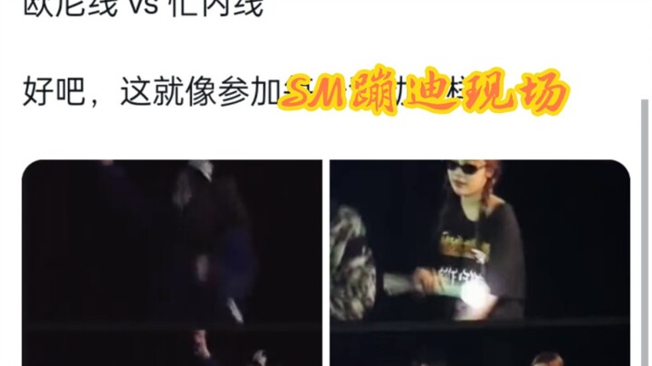 【aespa】สายพี่สาว VS สายลูกคนเล็ก หนิงอี้จั๋วหมดแรงทันที...