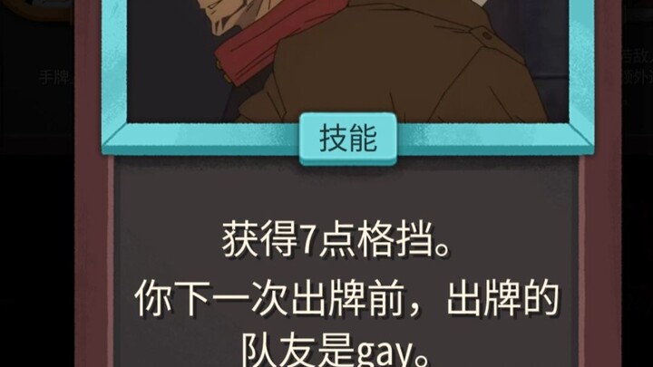 Mod Sukuna
