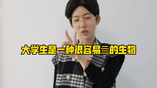 College students really are a species that's incredibly easy to kill.