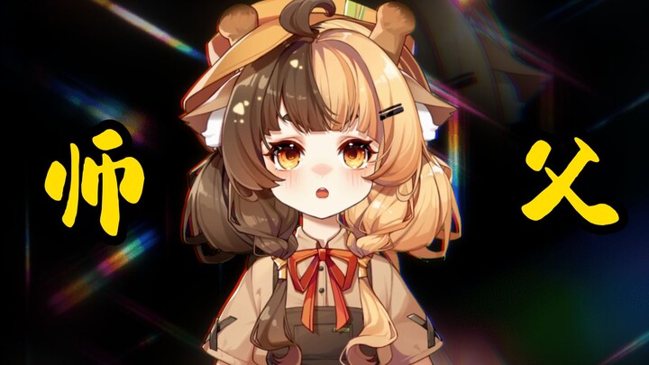 Master, who dares to kick over my alchemy furnace?