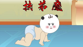 从小可爱的弟弟，长大却成了扶不起的阿斗