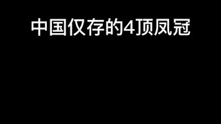 奢侈品还得看我大中华！叹为观止都不足以形容这工艺