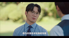 ไป๋สีหยานขอคำแนะนำจากลูกน้องว่าจะเข้ากับสามีภรรยาได้อย่างไร ซึ่งเป็นเรื่องตลก 50% ลูกน้องของเขาใช้โอ