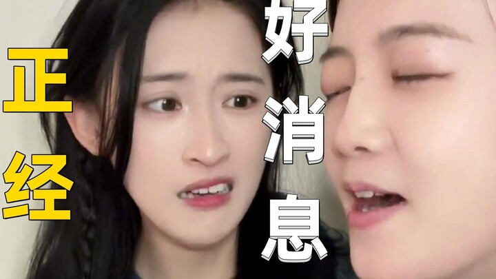 เพื่อนสนิทรู้ว่าฉันตั้งครรภ์ ทำไมถึงไม่มีปฏิกิริยาเลยนะ?