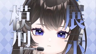 【live2d模型展示】可以和我一起打CS吗？QAQ