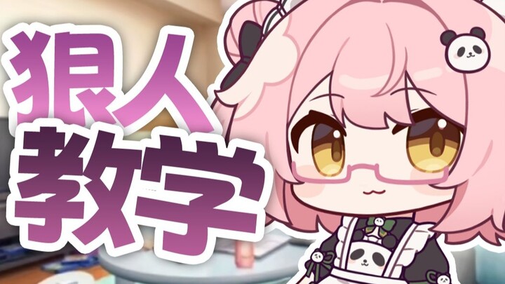 Teach you how to become more ruthless