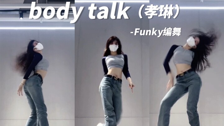 这支编舞真的给我美晕了