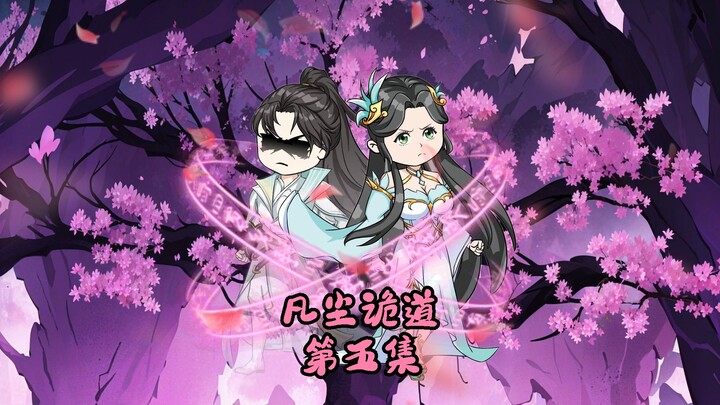 乖徒儿，为师回来了。