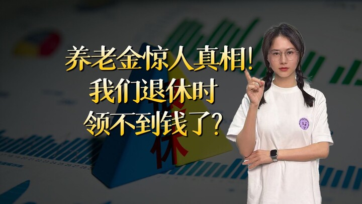 Năm 2050, quỹ hưu trí có thể thiếu hụt tới 11,28 nghìn tỷ…