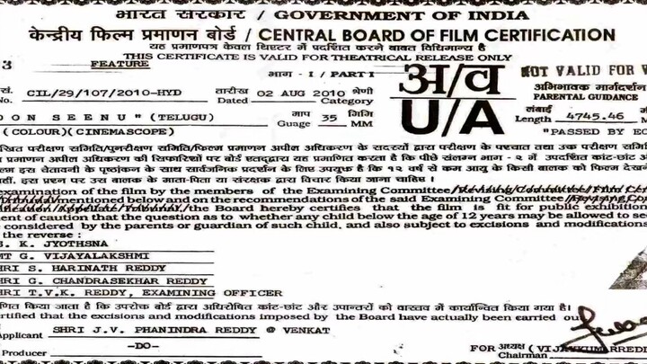 Sabse Bada Don Full movie Ravi teja