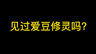 把NCT成员都给净化的SEVENTEEN冥想王【徐明浩】