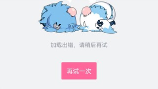 يا له من شخص