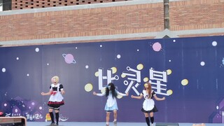 Sekolah Menengah Pertama Shenzhen Jeruk Karamel