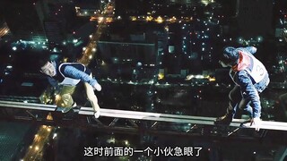 男人在队友的鞋上都画一条直线，竟是为了让身体保持平衡！惊悚片(1)