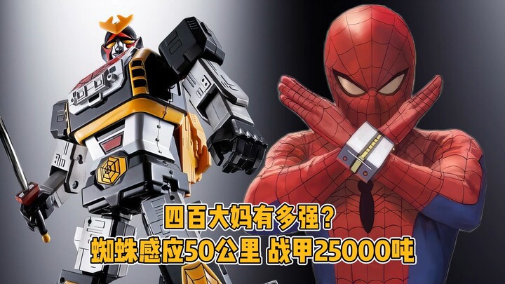 How badass is “Auntie 400”? Spider senses cover 50 km, battle armor weighs 25,000 tons—no rules agai
