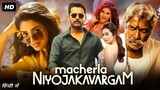 Macherla Niyojakavargam in hindi