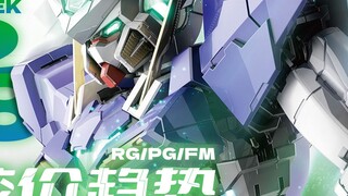 Rubber price trend in the 28th week of 2024 [RG+PG+FM+PB+base]