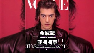 亚洲洲草金城武，为什么活得像个谜？