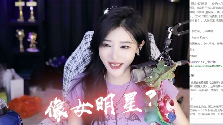 【Chị Đồn Tử】Tốt tốt tốt, khen người như thế này à?