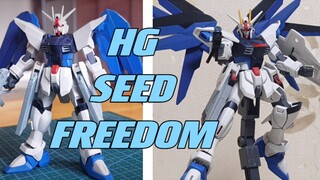 【享受一笔一划】万代 HG SEED 自由高达