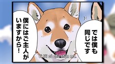 Ngày Tận Thế Với Chú Chó Shiba Của Tôi EP 67 [Sub Việt]