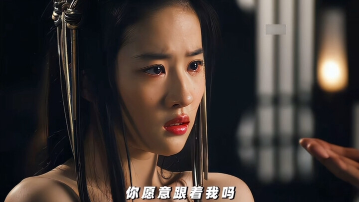 มีเพียงอวี้จีเพียงคนเดียวเท่านั้นที่ทำให้เขาตายตาหลับ#หลิวอี้เฟย