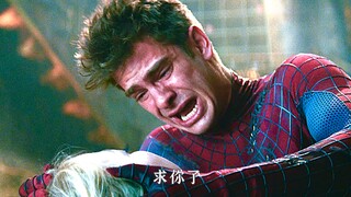 "น้ำตาฉันไหลรินลงมา! The Amazing Spider-Man ช่างน่าเศร้าเหลือเกิน เพราะคนที่รักเขากำลังจากไปทีละคน"